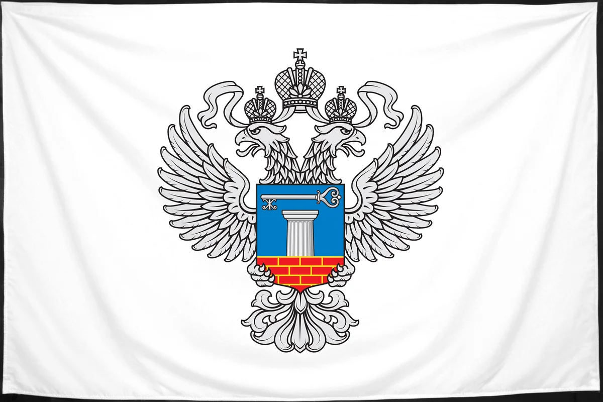 Флаг: Министерство строительства и жилищно-коммунального хозяйства Российской Федерации